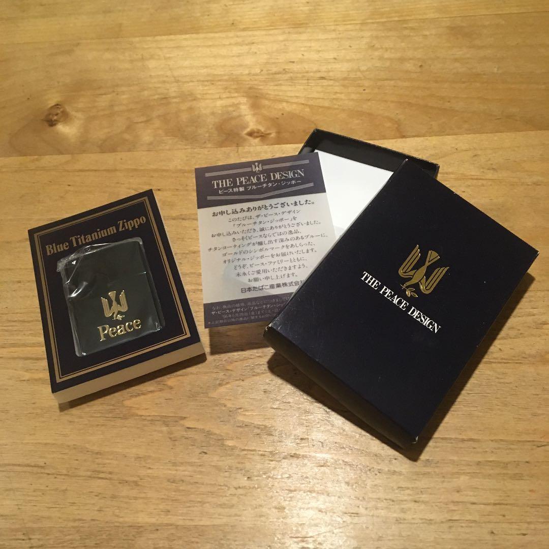 1995年のピース ブルーチタンZIPPO