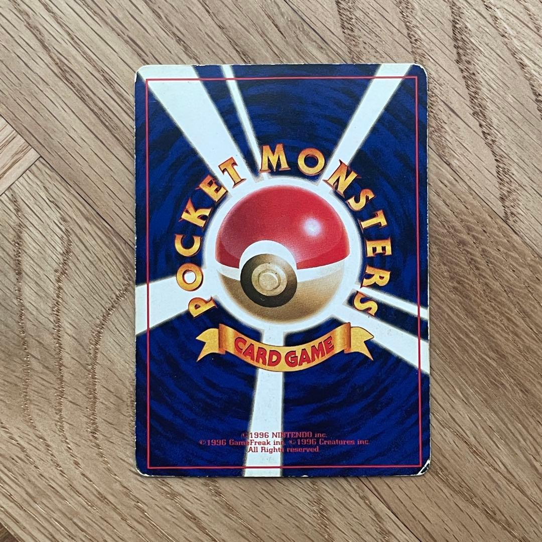 ポケモンカード ひかるミュウツー