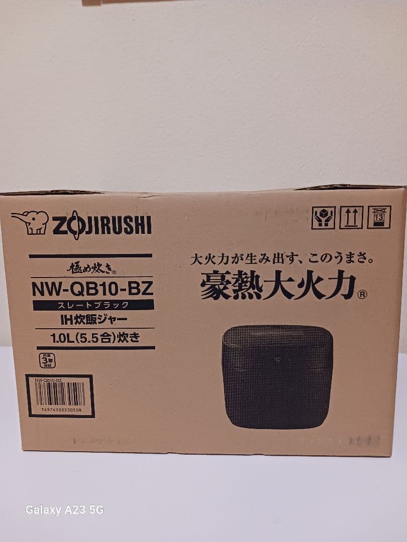 象印　NW-QB10-BZ ブラック 5.５合炊き