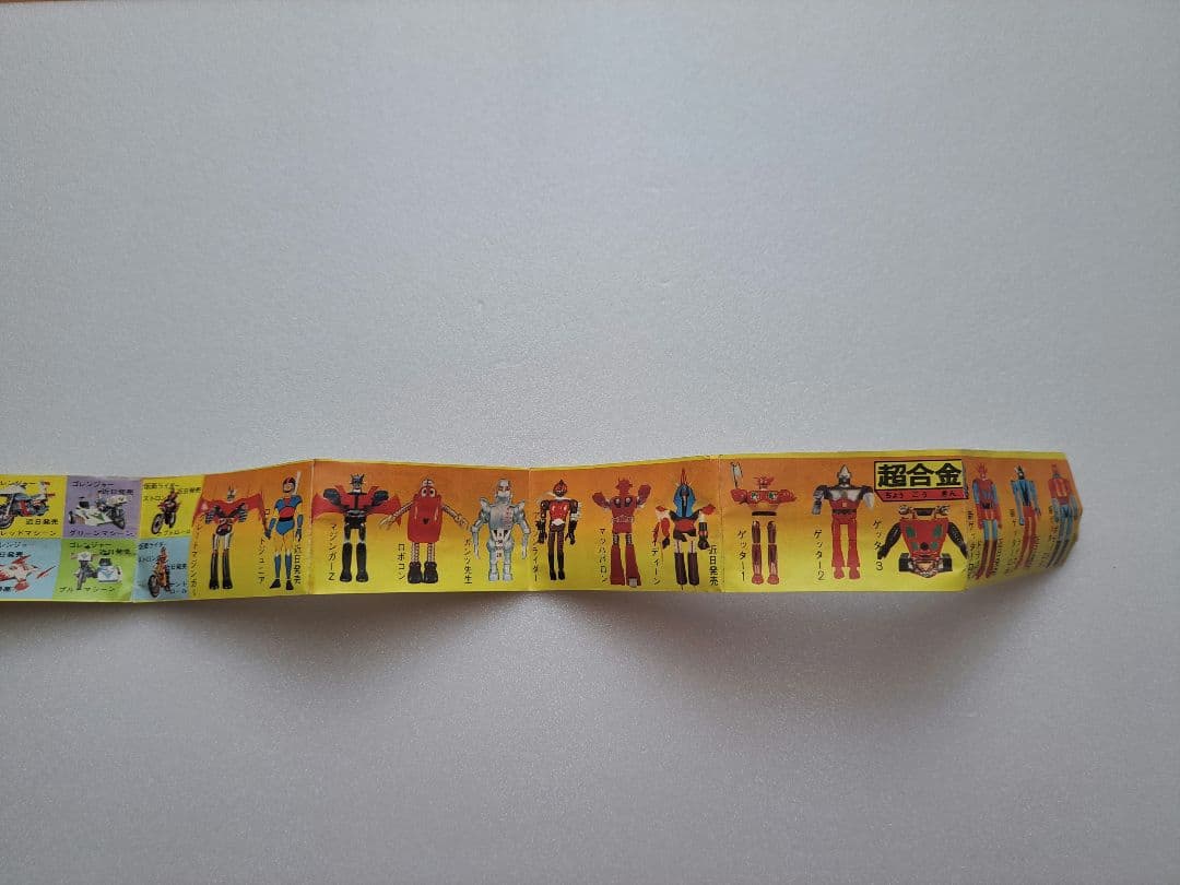 アマゾンライダー 超合金