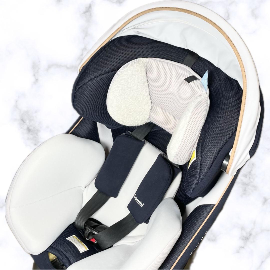 極美品✨️コンビ クルムーヴ スマート ISOFIX エッグショック 送料無料