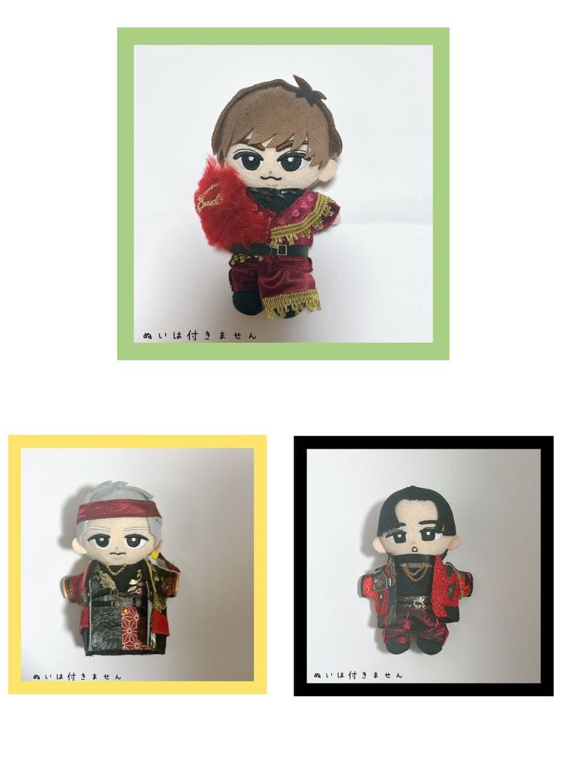 オーダー作成◇すのチル RAYS衣装風 和柄 和装 岩本照 目黒蓮 阿部亮平