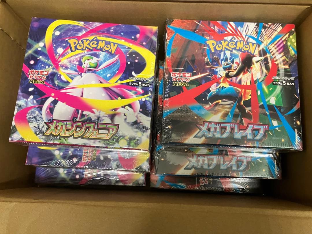 ポケモンカードゲーム メガブレイブ メガシンフォニア 各3BOX シュリンク付き