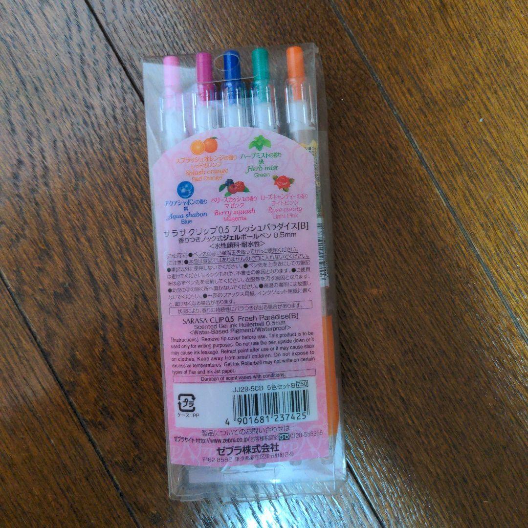 ゼブラZEBRA　サラサクリップ　フレッシュパラダイス5色セット