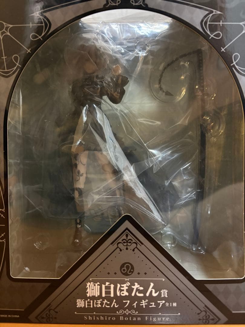 ホロライブ 獅白ぼたん フィギュア 一番くじ