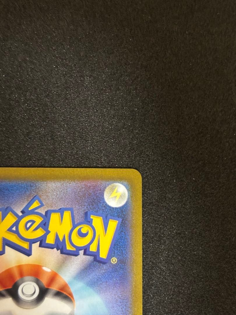 『美品』ブラッキーex SAR SV8a テラスタルフェスex 217/187