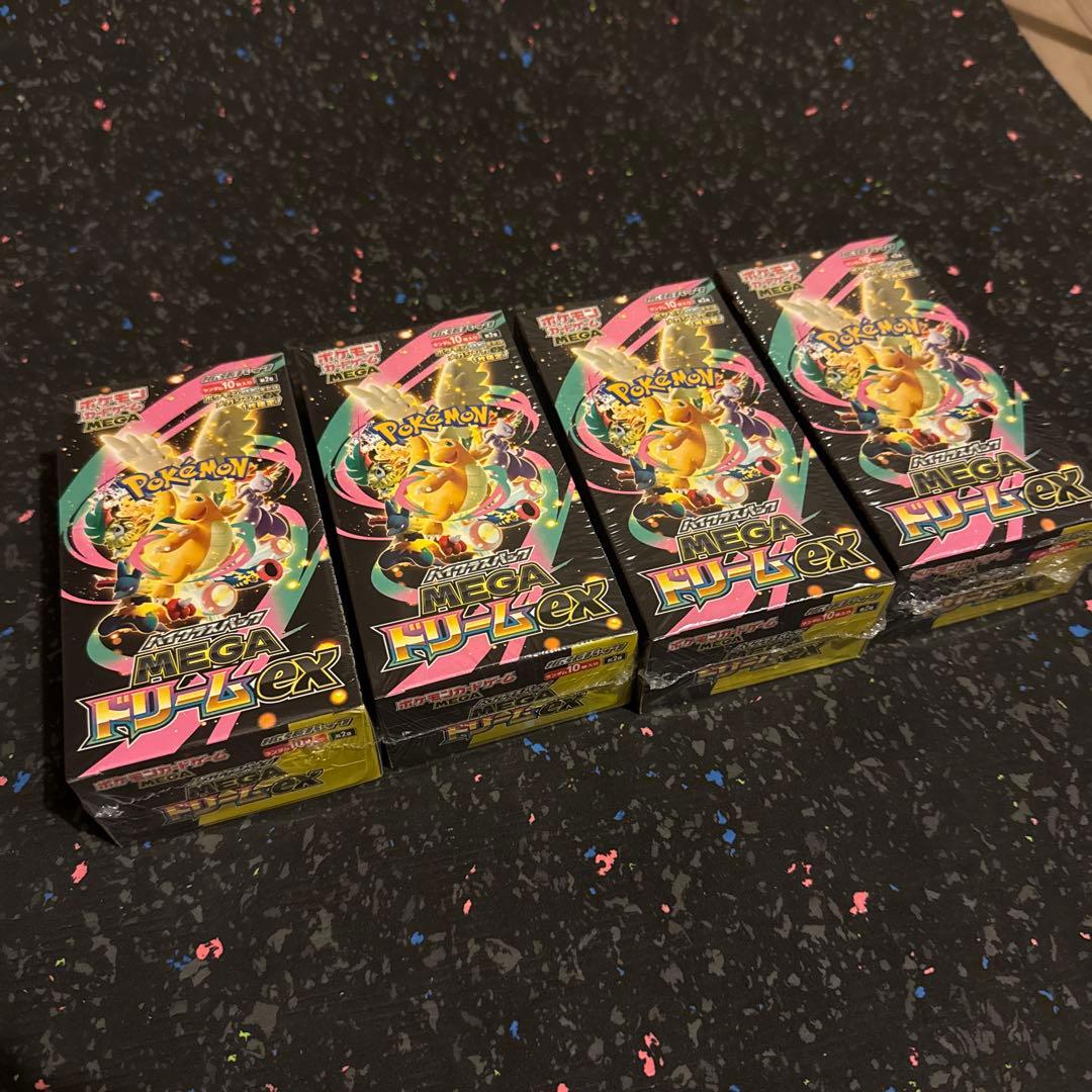 新品未開封　MEGAドリームex 4 BOX 値引対応可