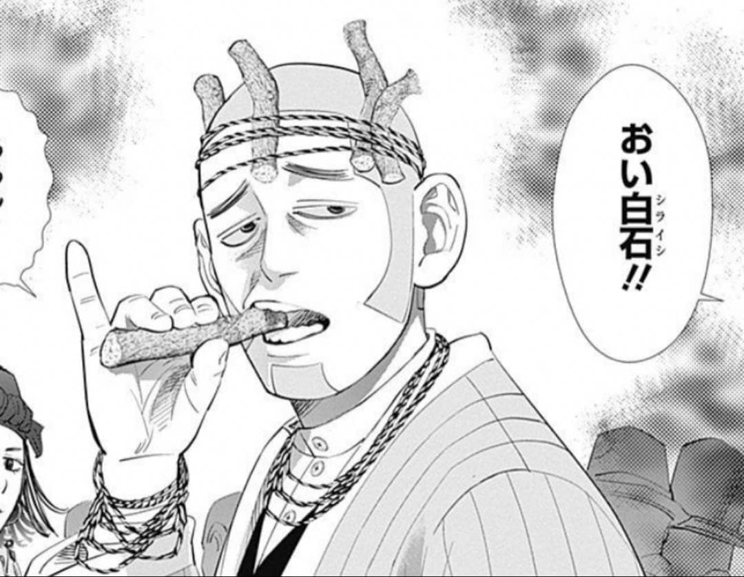 金カム　ゴールデンカムイ　イケマの根　★おまけ付★