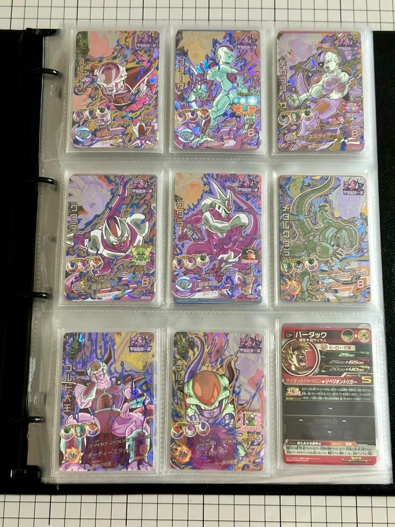 スーパードラゴンボールヒーローズ CP P まとめ売り
