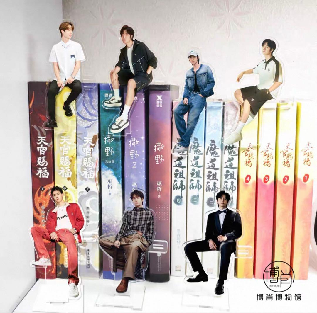 王一博　アクリルスタンド③