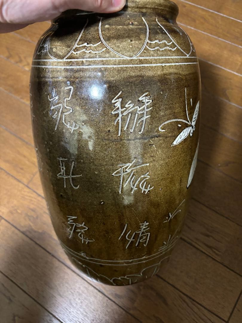 中国古美術品　遼金時代　黄釉　花鳥大罐　壺