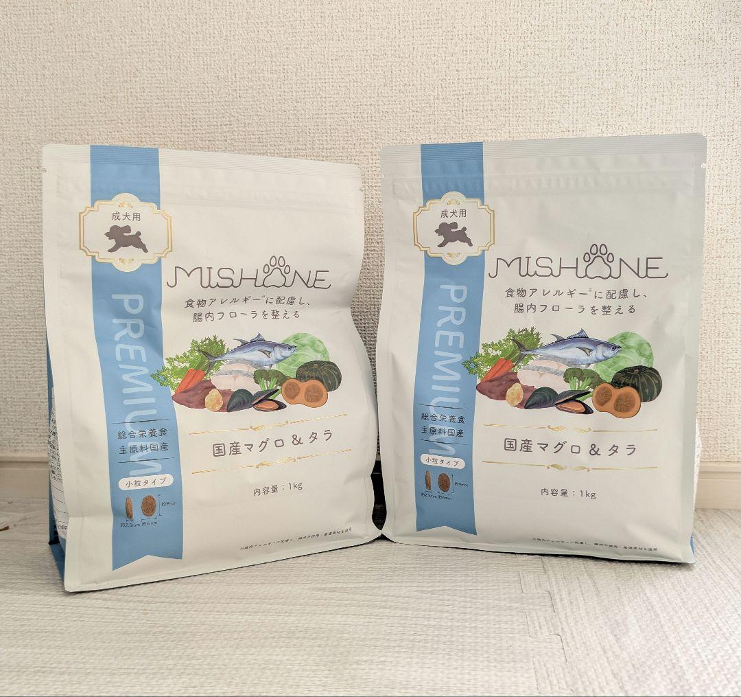 ミシュワンドッグフード1kg×2国産マグロ&タラ