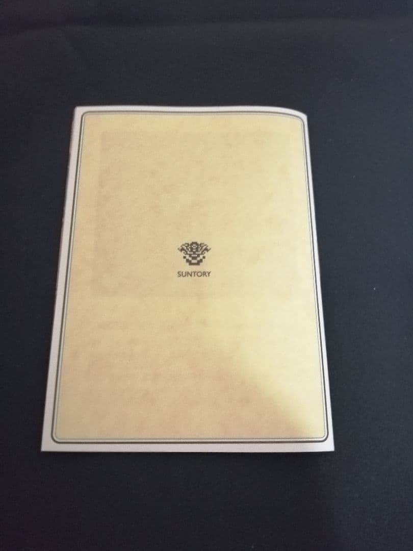 山崎 10年 ピュアモルトウイスキー グリーンラベル 750ml