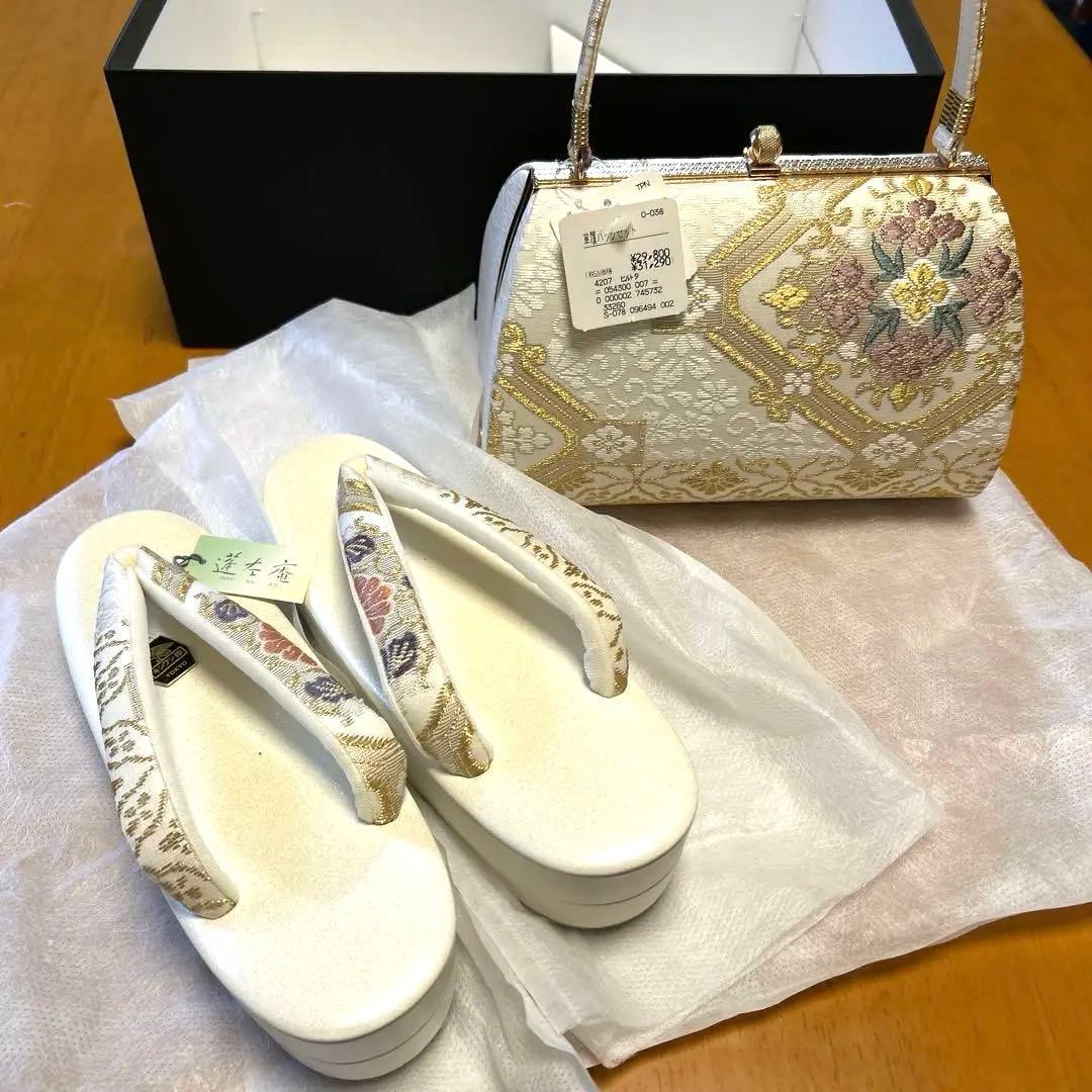 蓬左庵　和装用バッグと高底草履のセット　※値下げ中