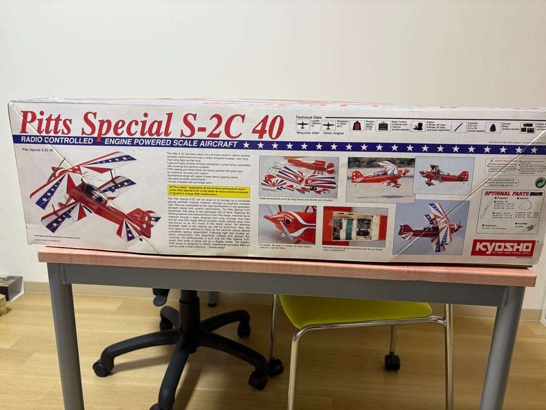 京商 ピッツスペシャル40