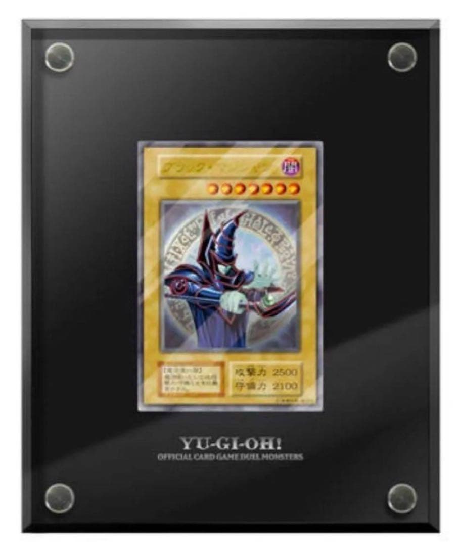 遊戯王　ステンレス　セット　ブラックマジシャン　三幻神