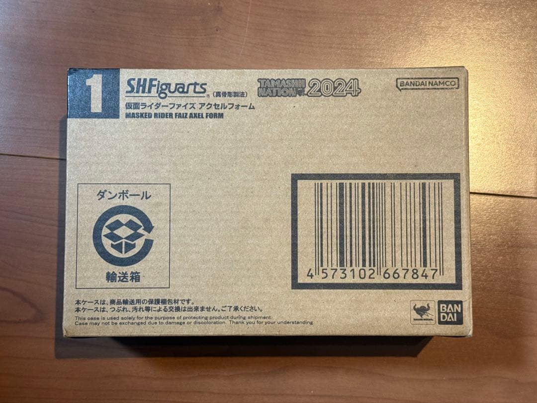 SHFiguarts 仮面ライダーファイズ　アクセルフォーム　真骨彫製法