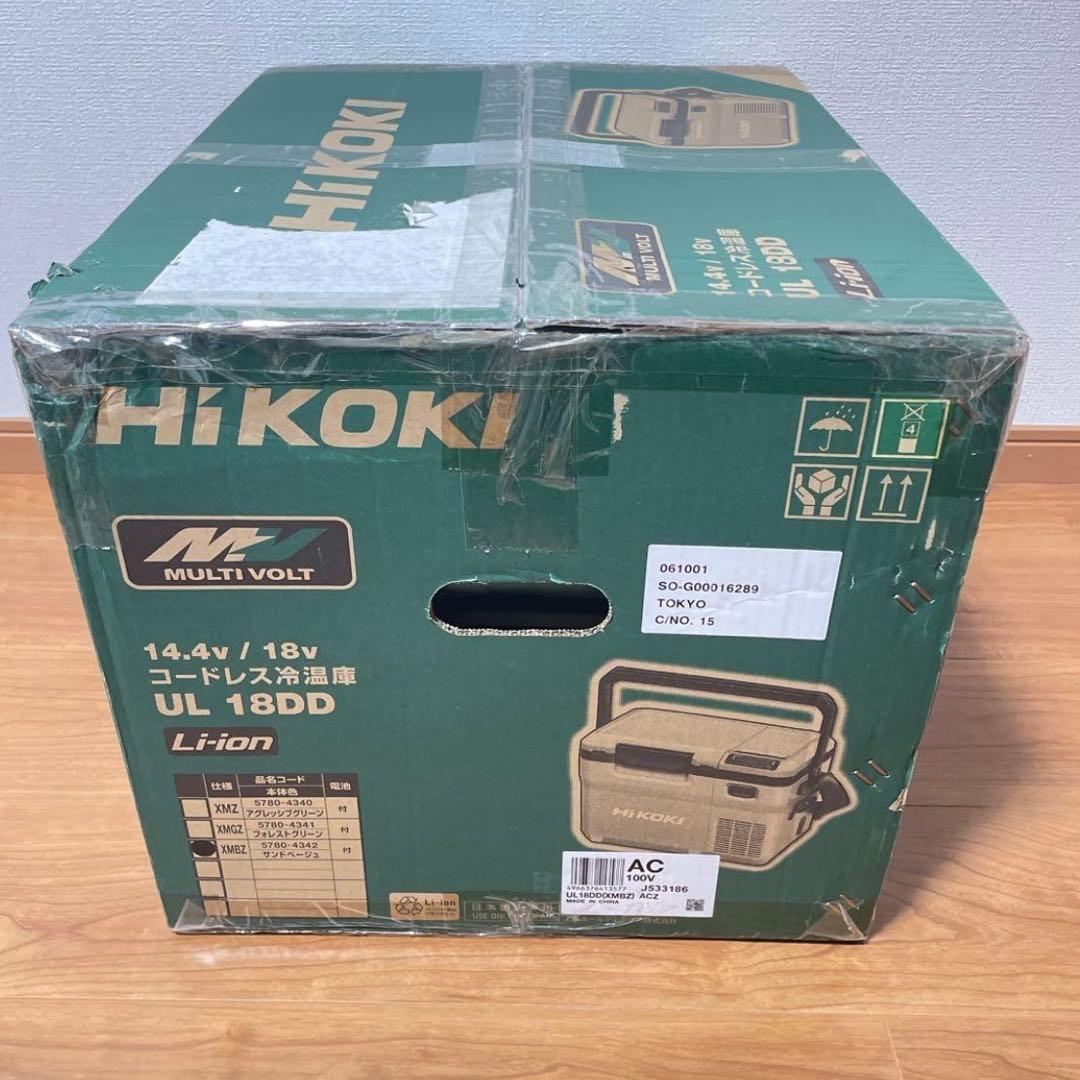 【未使用】HIKOKI コードレス冷温庫 UL18DD XMBZ バッテリー付き
