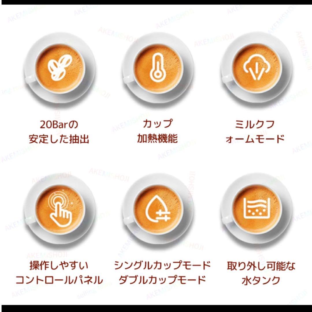 美品　ESPRESSO 半自動エスプレッソマシン 1L