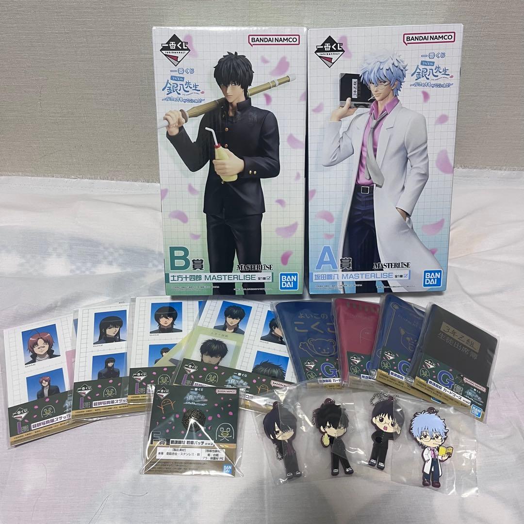 3年Z組銀八先生一番くじ A賞坂田銀八 B賞土方十四郎セット