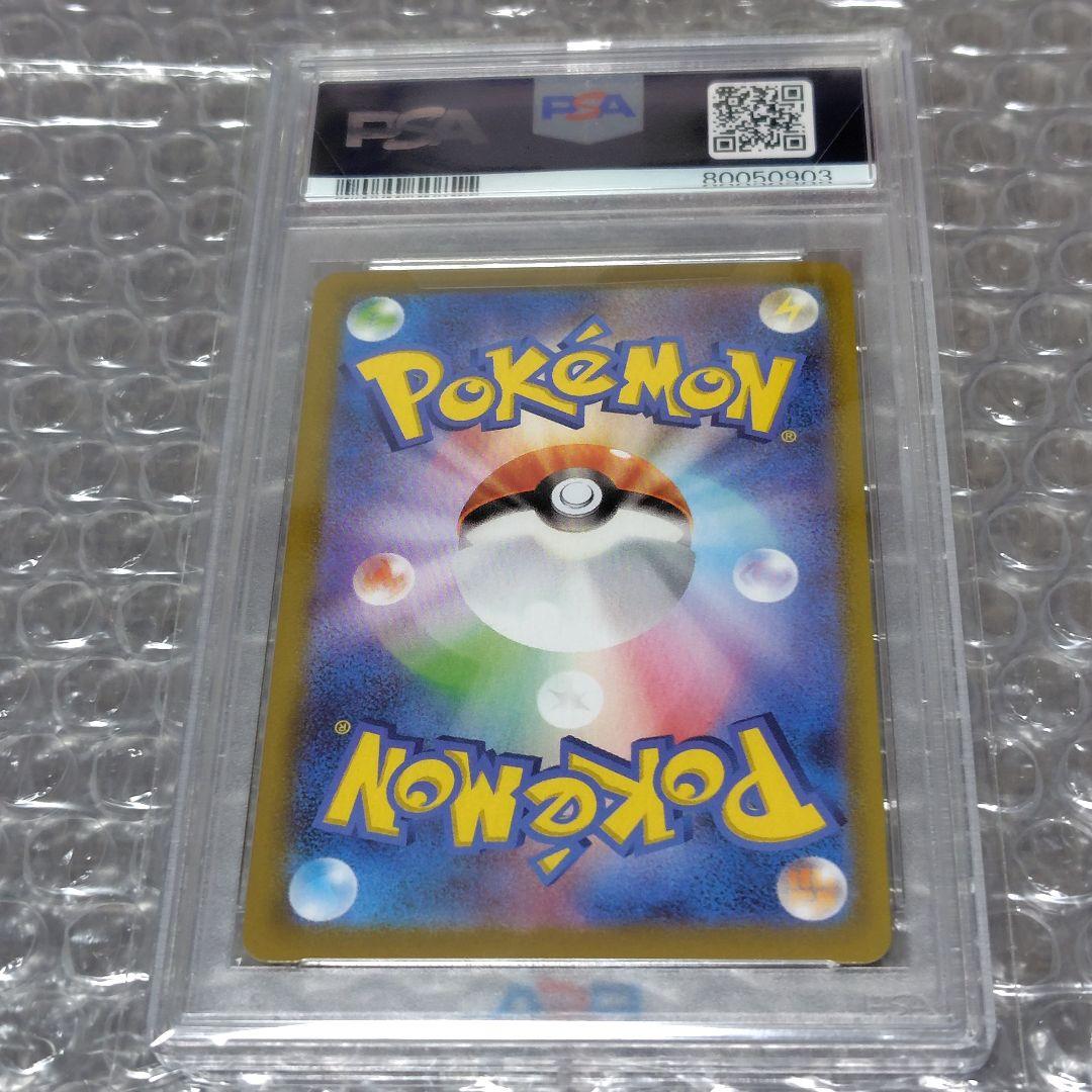 【PSA10】おたんじょうびピカチュウ 25th 007/025