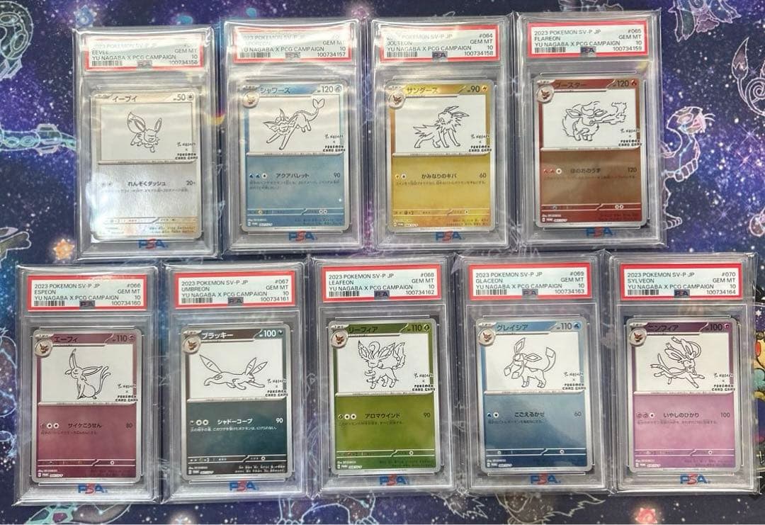 psa10 9連番　長場雄　プロモ　ブイズ　ブラッキー　イーブイ