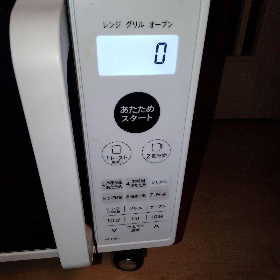 SHARP　オーブンレンジ　RE-F161