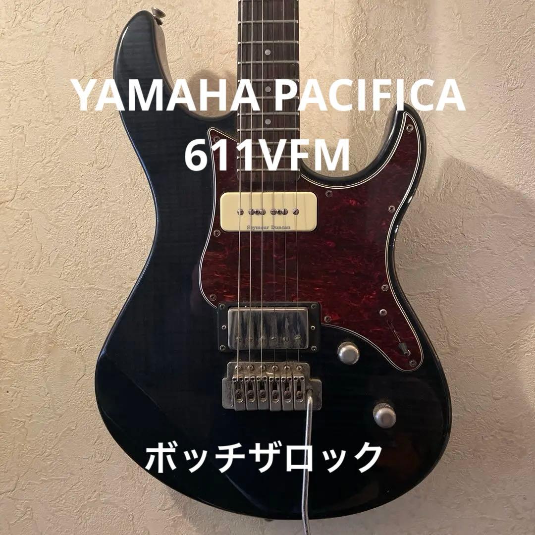 YAMAHA PACIFICA 611VFM パシフィカ　ボッチ