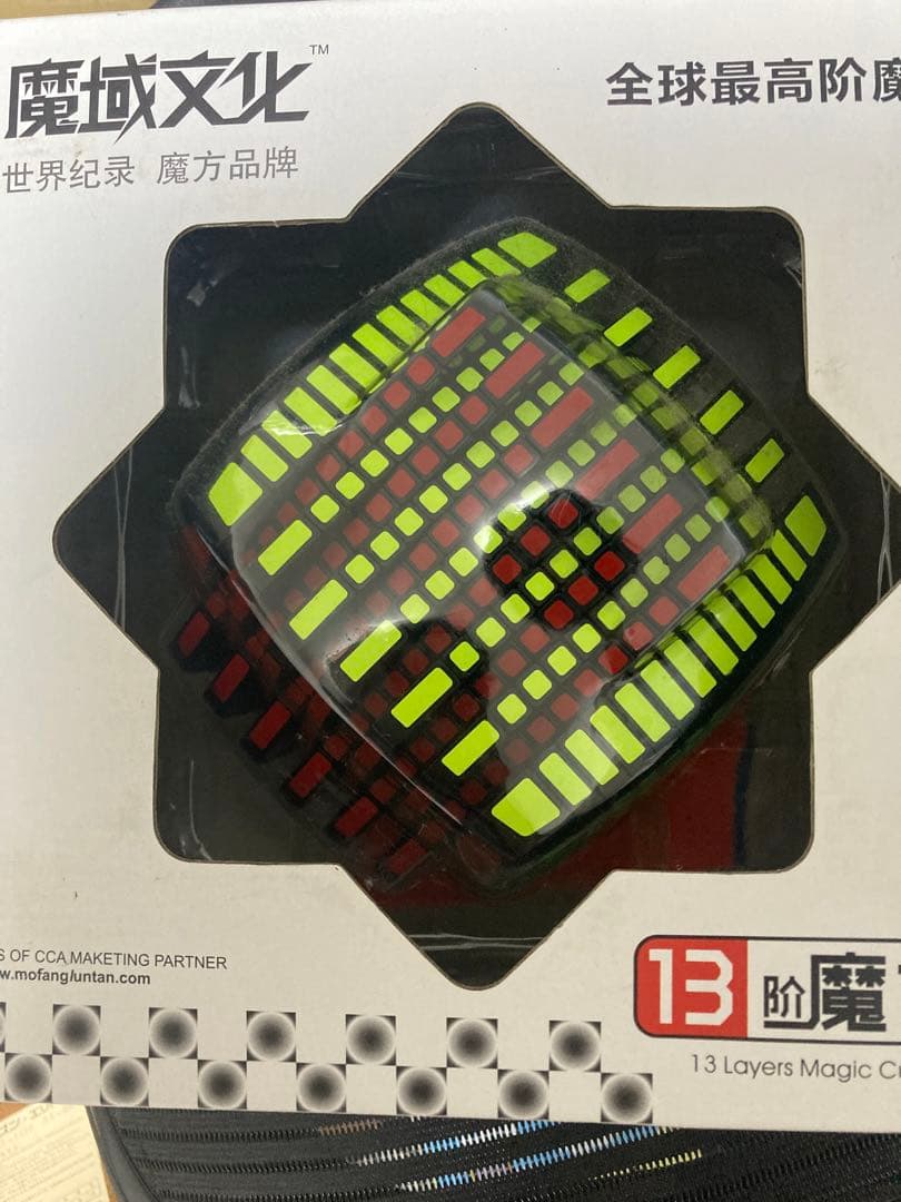 魔域文化　ルービックキューブ　MoYu 13×13×13