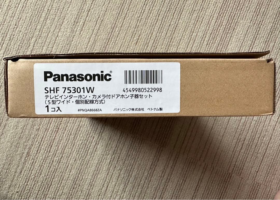 定価148500円！インターホンドアホンセット