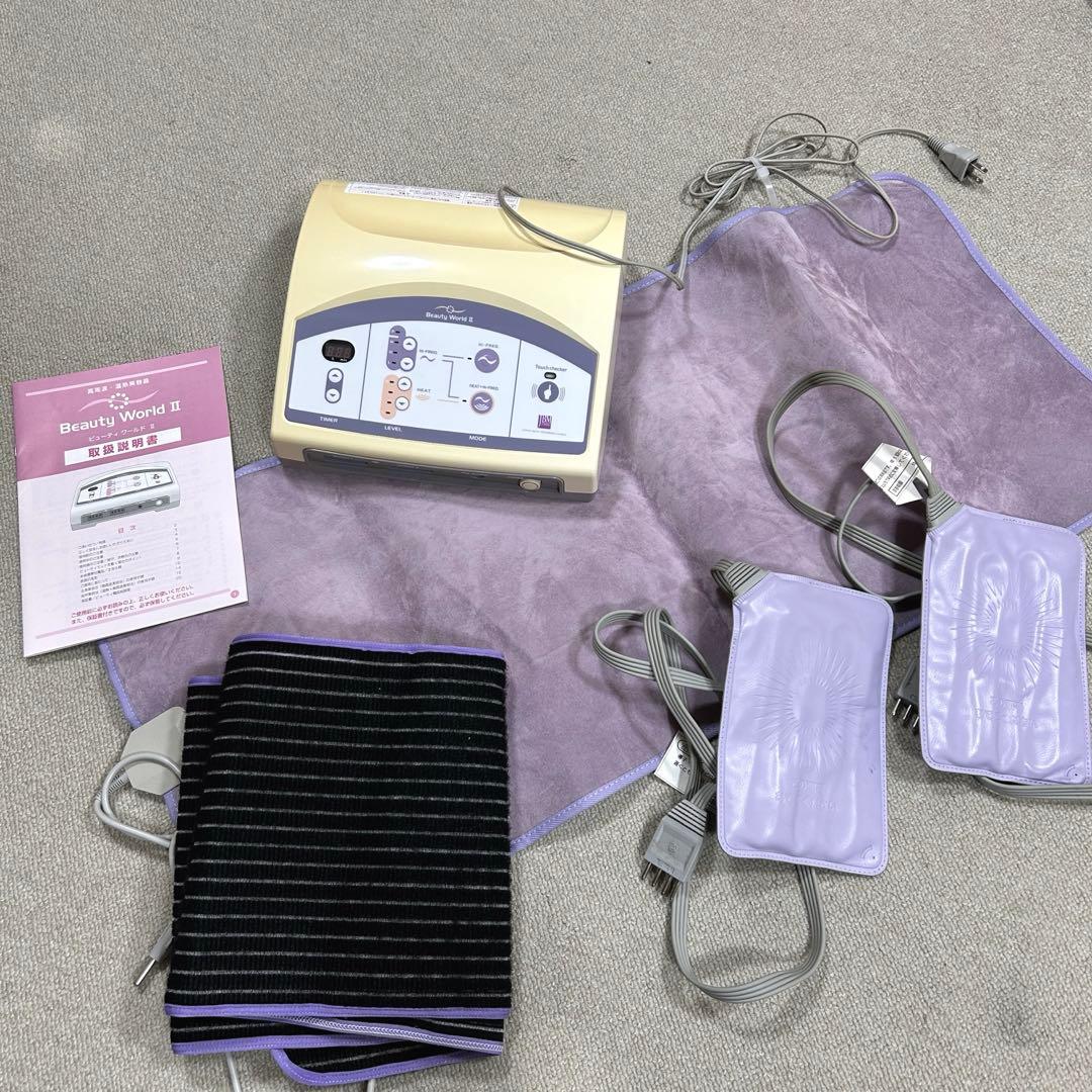ビューティ　ワールドⅡ 高周波温熱美容器
