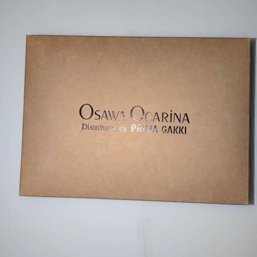 ☆新品オオサワ.トリプルオカリナAC.アルトC管、セミハードケースと運指表付き