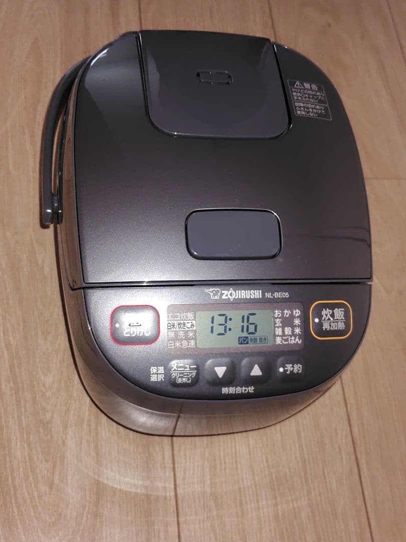 ZOJIRUSHI 象印 マイコン炊飯器 極め炊き NL-BE05型