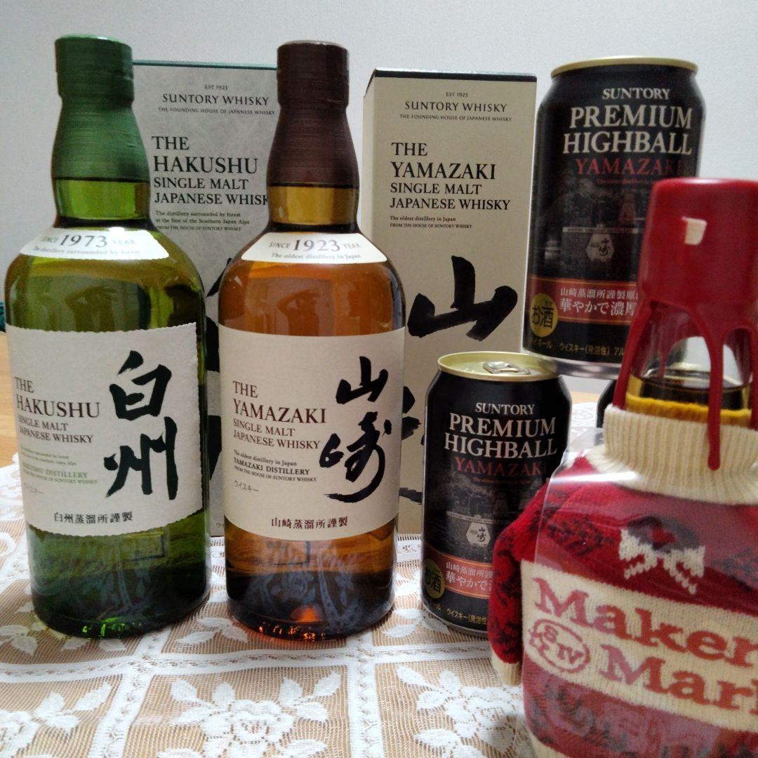 サントリー 白州 ７００ml山崎 ７００ml