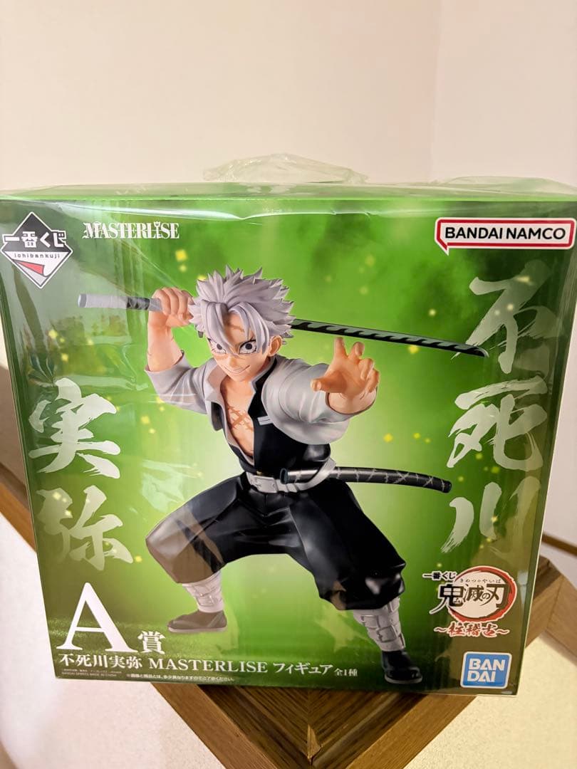 不死川実弥 MASTERLISE A賞 フィギュア