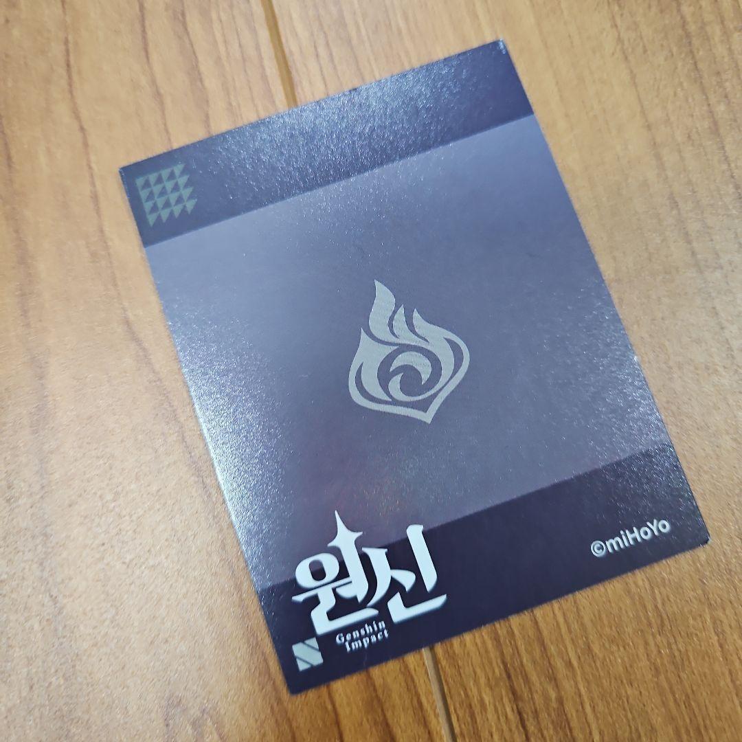 韓国 原神カフェ ディルック フォトカード 特典 Diluc