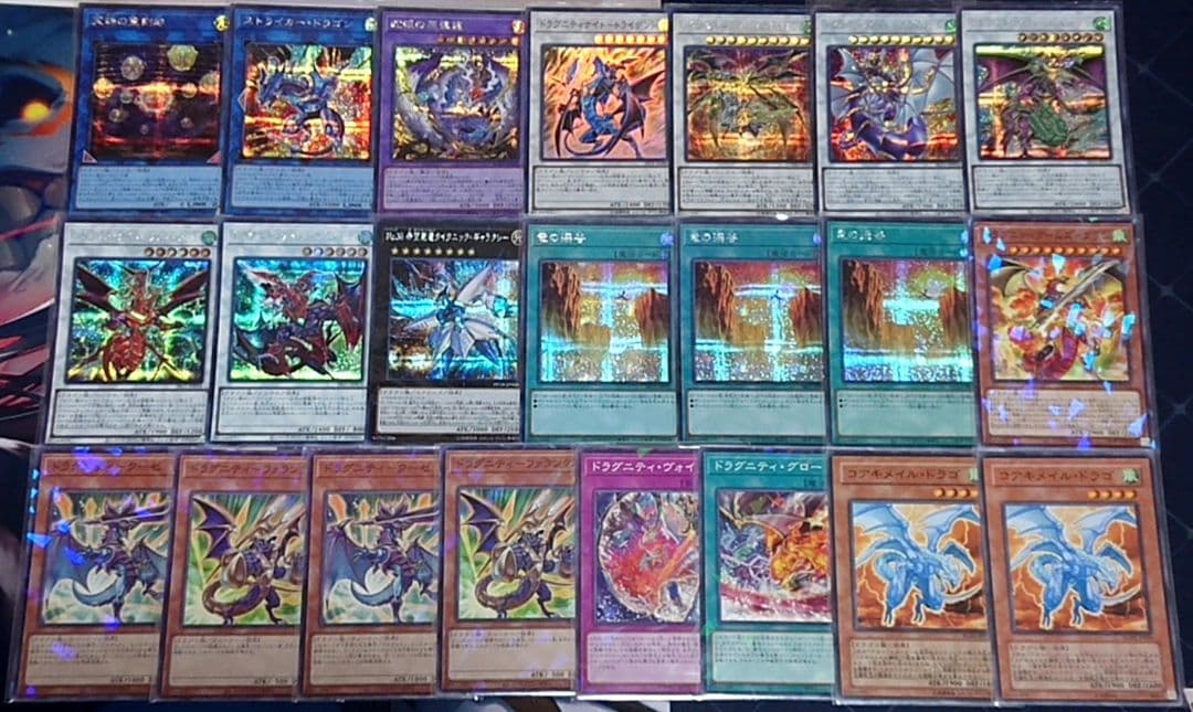 25日まで 高レアリティ シークレット統一 遊戯王 ドラグニティ デッキパーツ