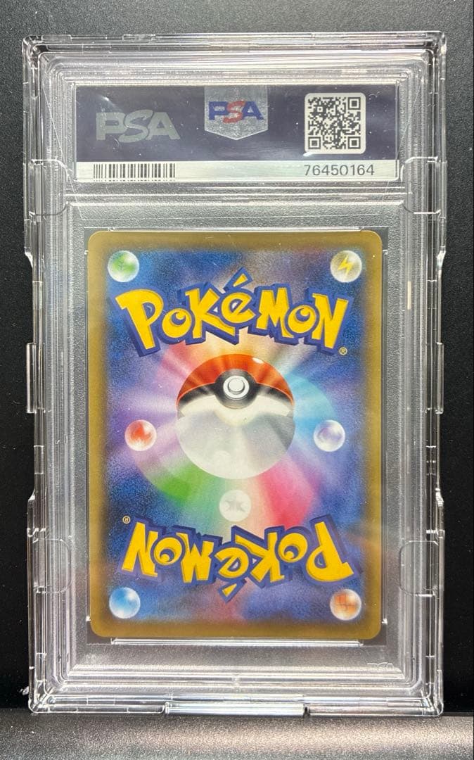 【PSA10】カイリューＶ ポケモンカード