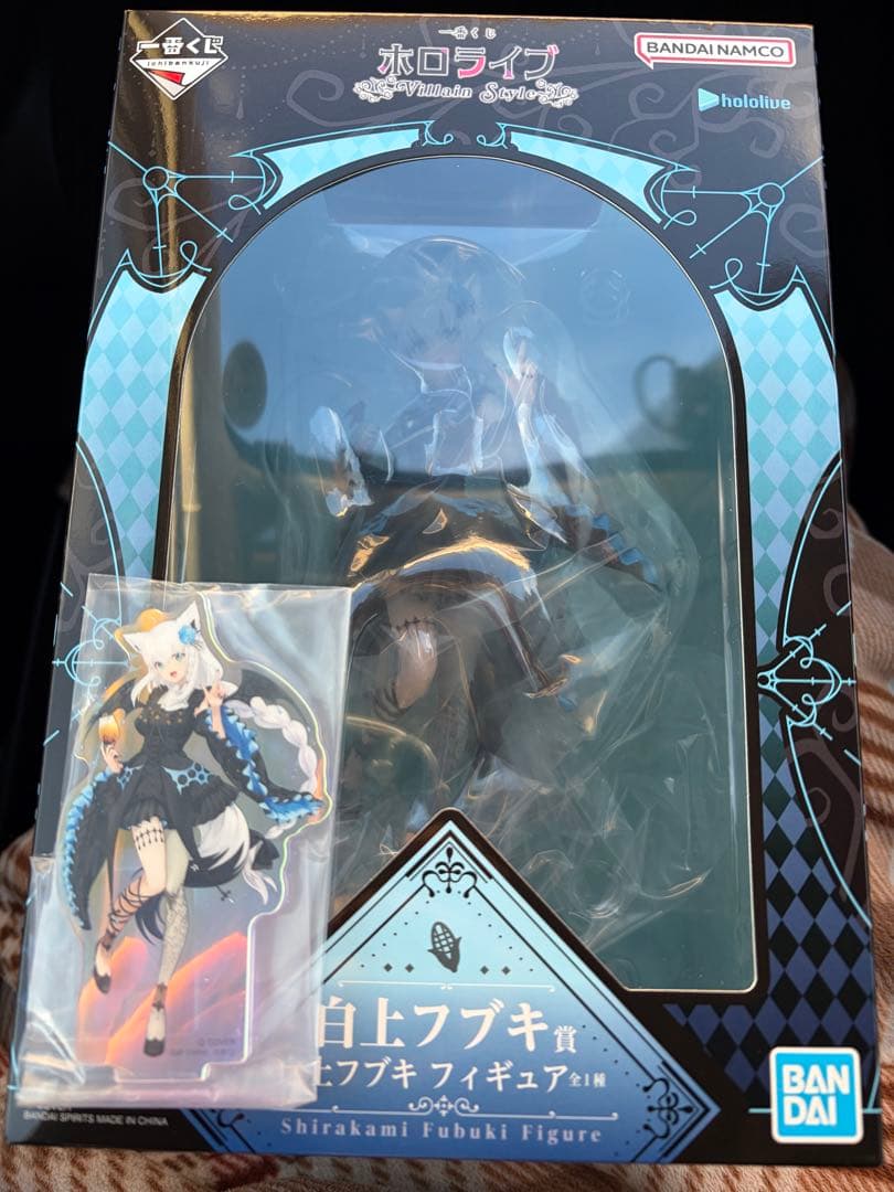一番くじ ホロライブ ～Villain Style～　白上フブキ賞 ＆アクスタ