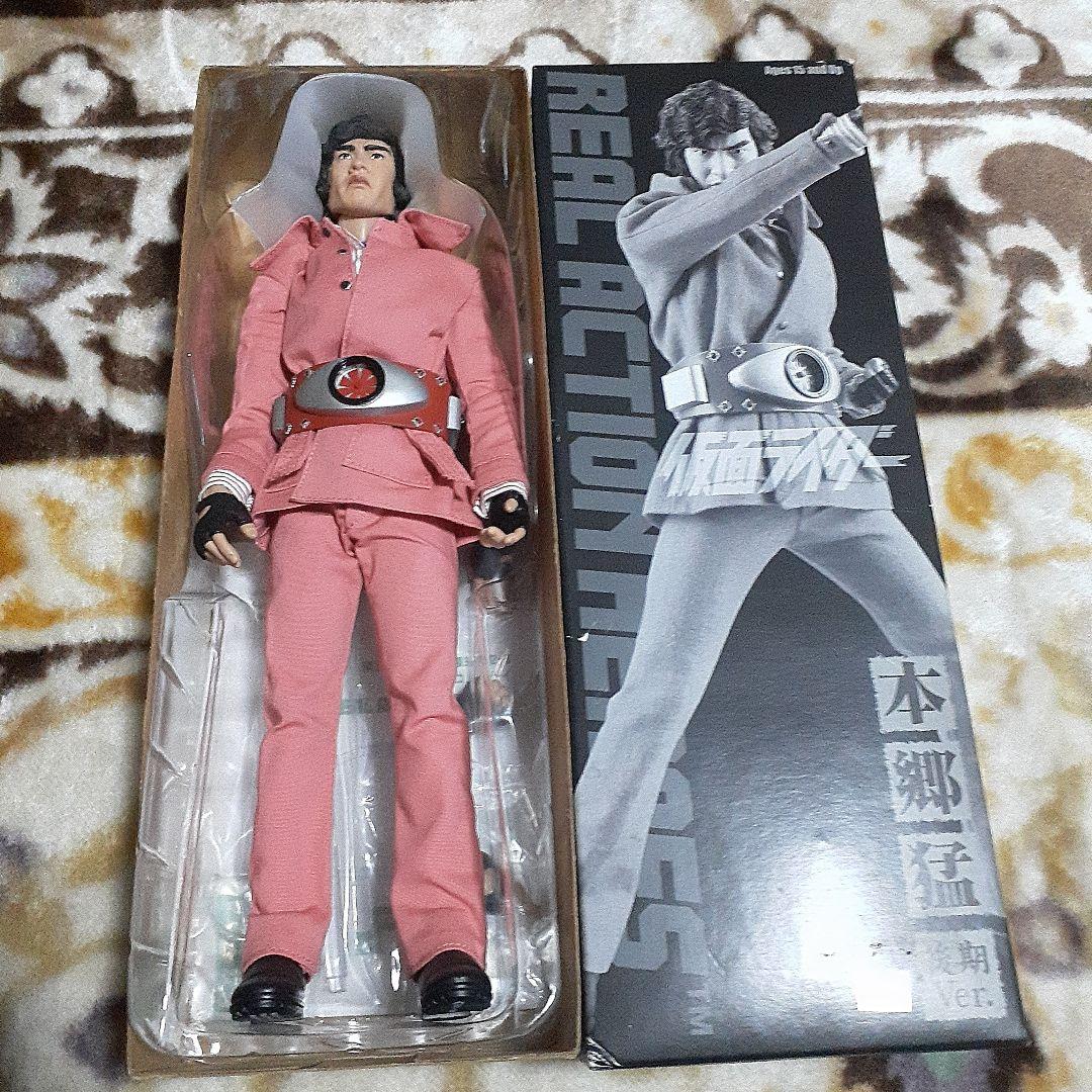 rah本郷猛後期ピンクジャケット