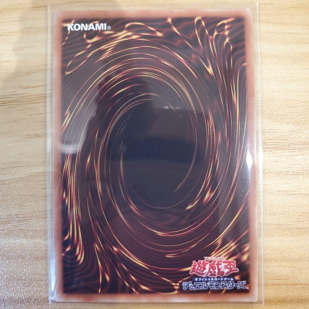 遊戯王カード 灰流うらら 20thシク 20th SE 美品