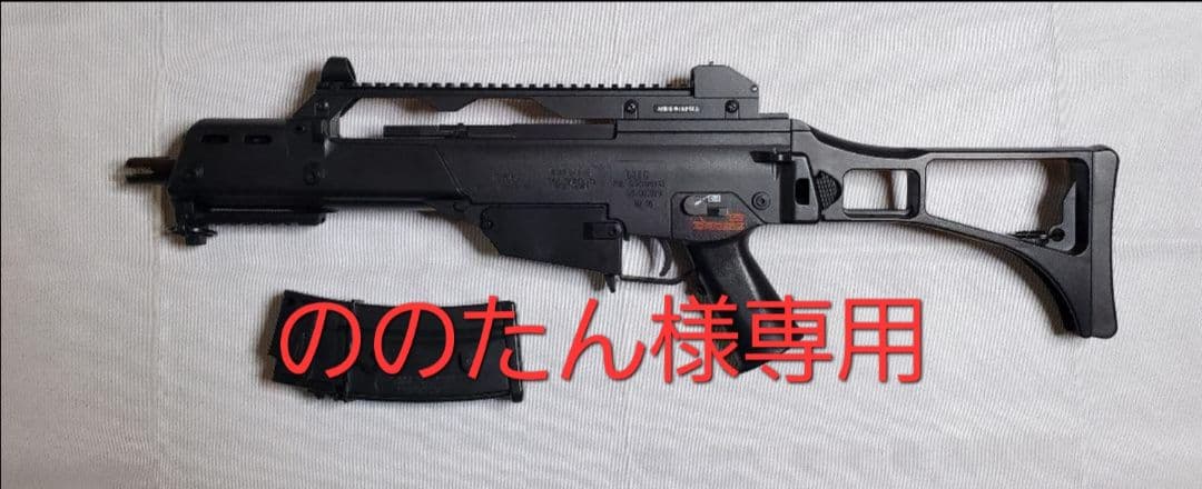ののたん　東京マルイ　G36C　14ミリ逆ネジ　カスタム　改修品　10禁