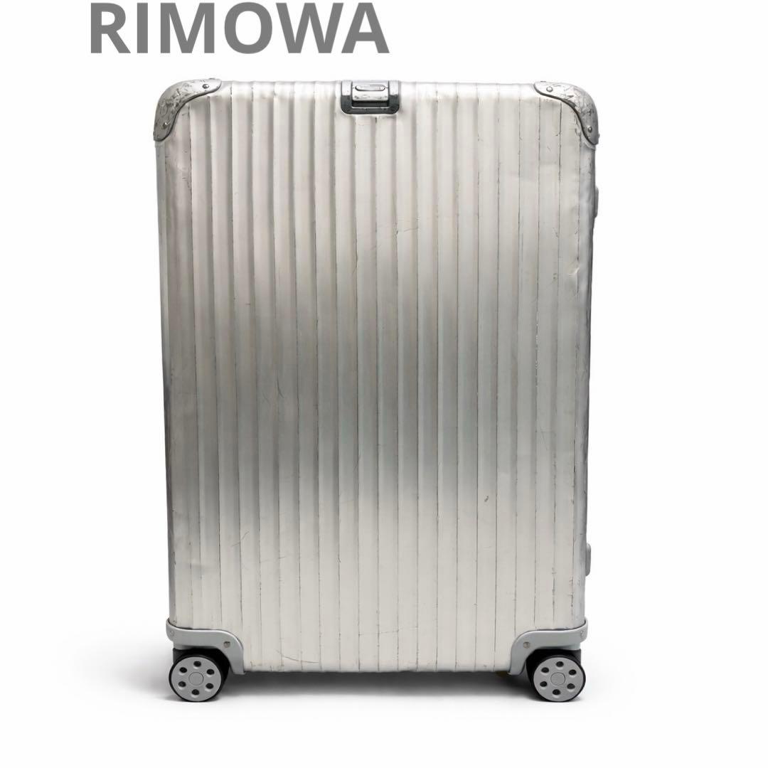 RIMOWA TOPAS 104L アルミ 4輪 トランク 大型