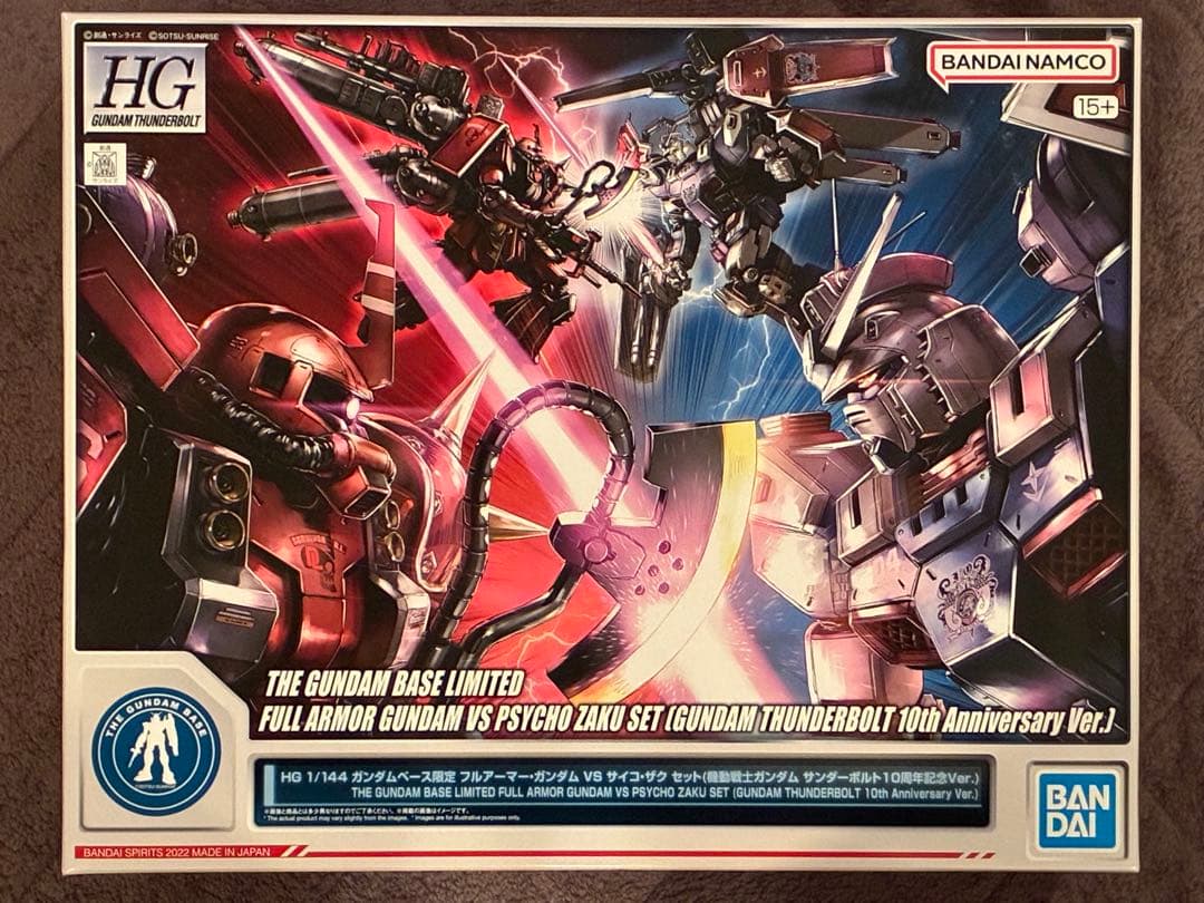 HG1/144 フルアーマー•ガンダムVSサイコ•ザクセット サンダーボルト限定