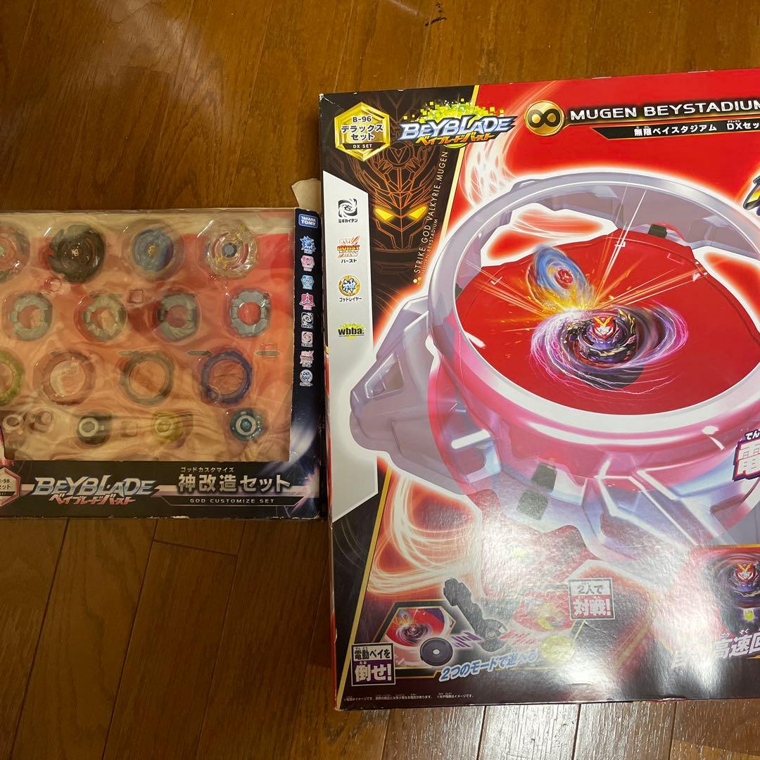 ベイブレードバーストスタジアム ベイブレードバースト神改造セットなど