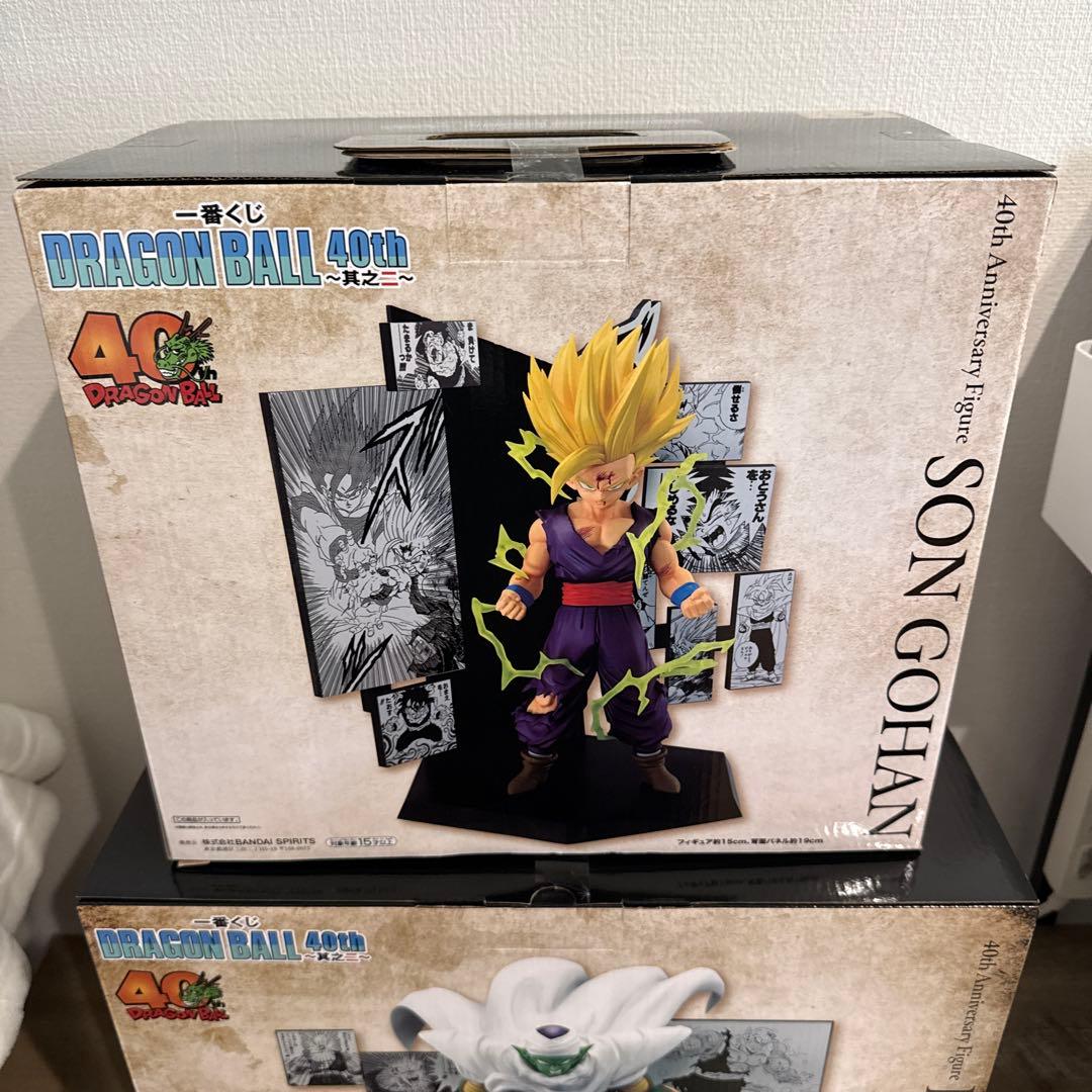 ドラゴンボール一番くじフィギュア　C賞悟飯D賞ピッコロセット