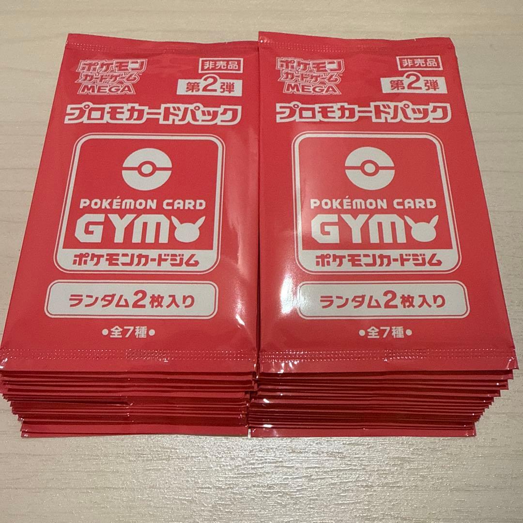 40パック ポケモンカード MEGA プロモカードパック 第2弾