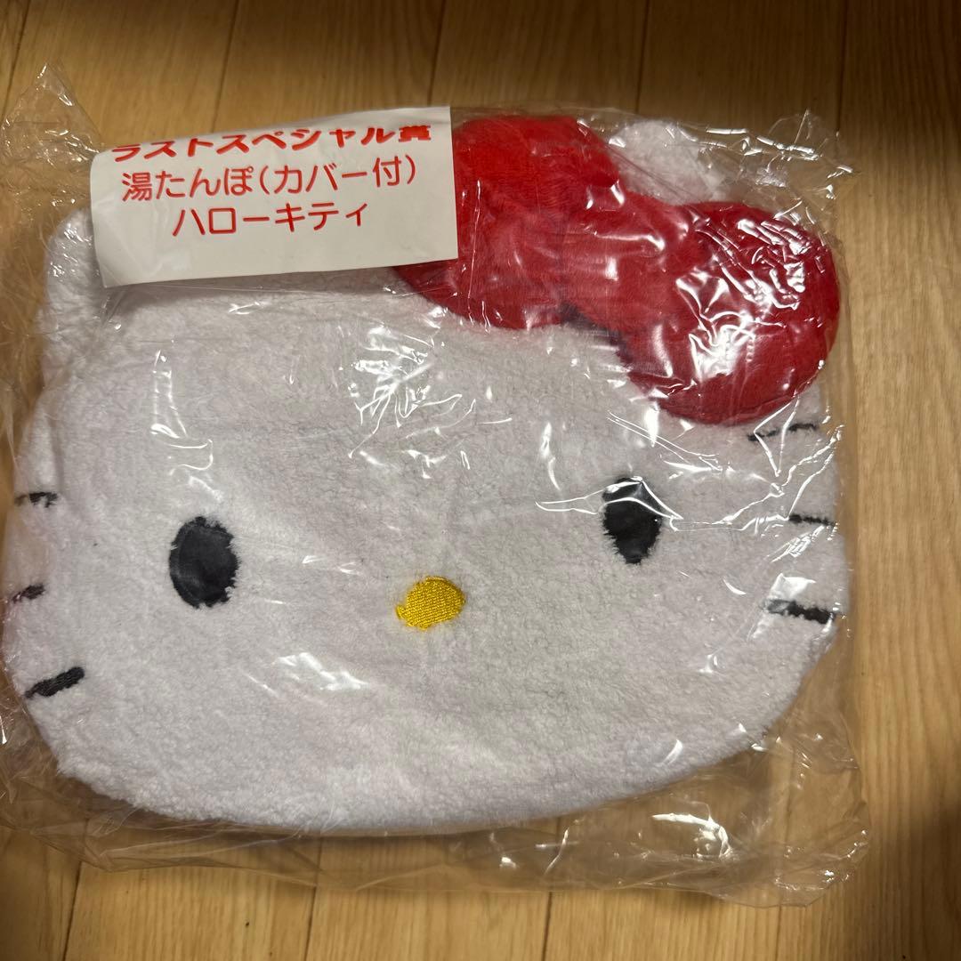 ハローキティ 湯たんぽ（カバー付き）　レア　ビンテージ　値下げ