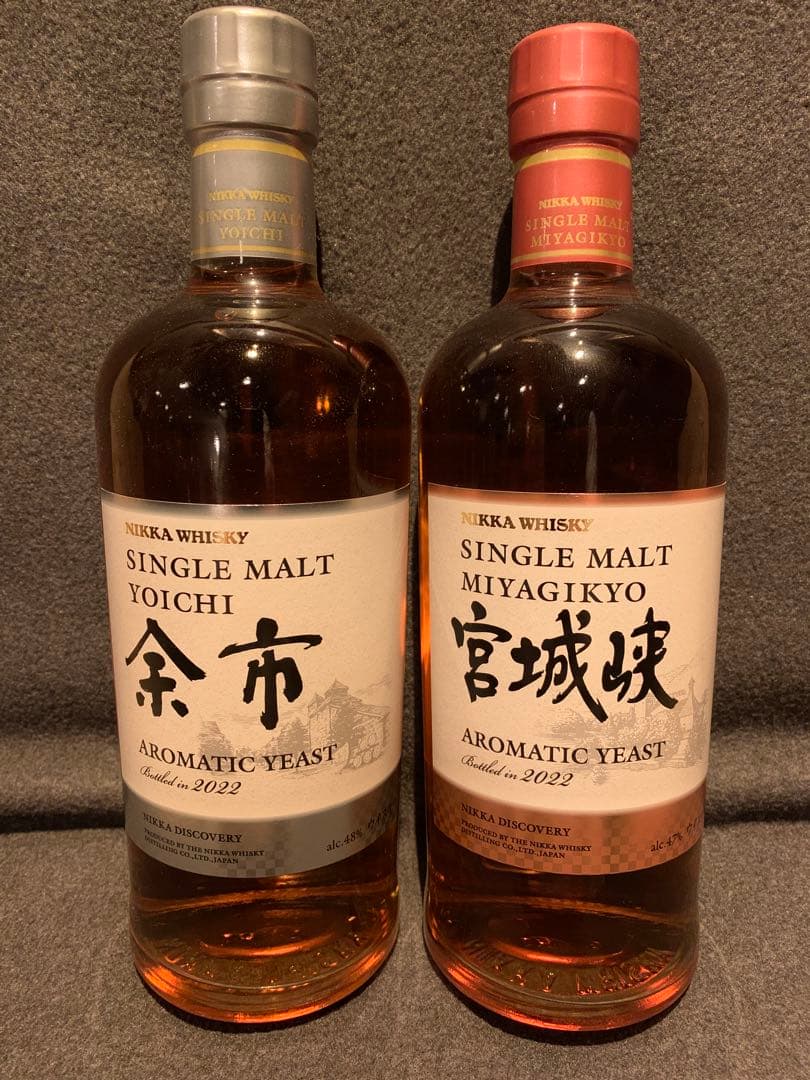 余市・宮城峡アロマティックイースト　２本セット