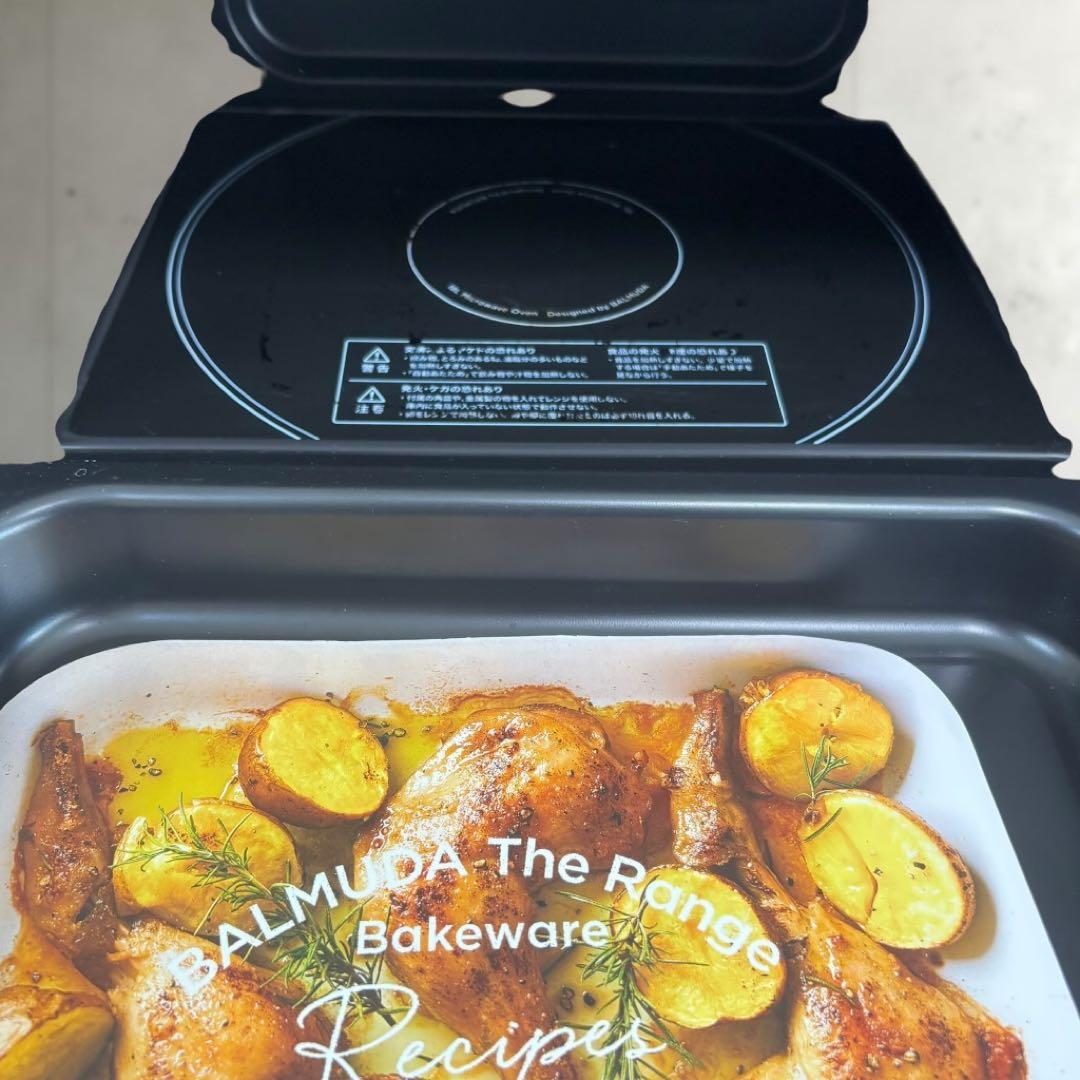 ヘルシアBALMUDA オーブンレンジ　K04A-WH 21年製